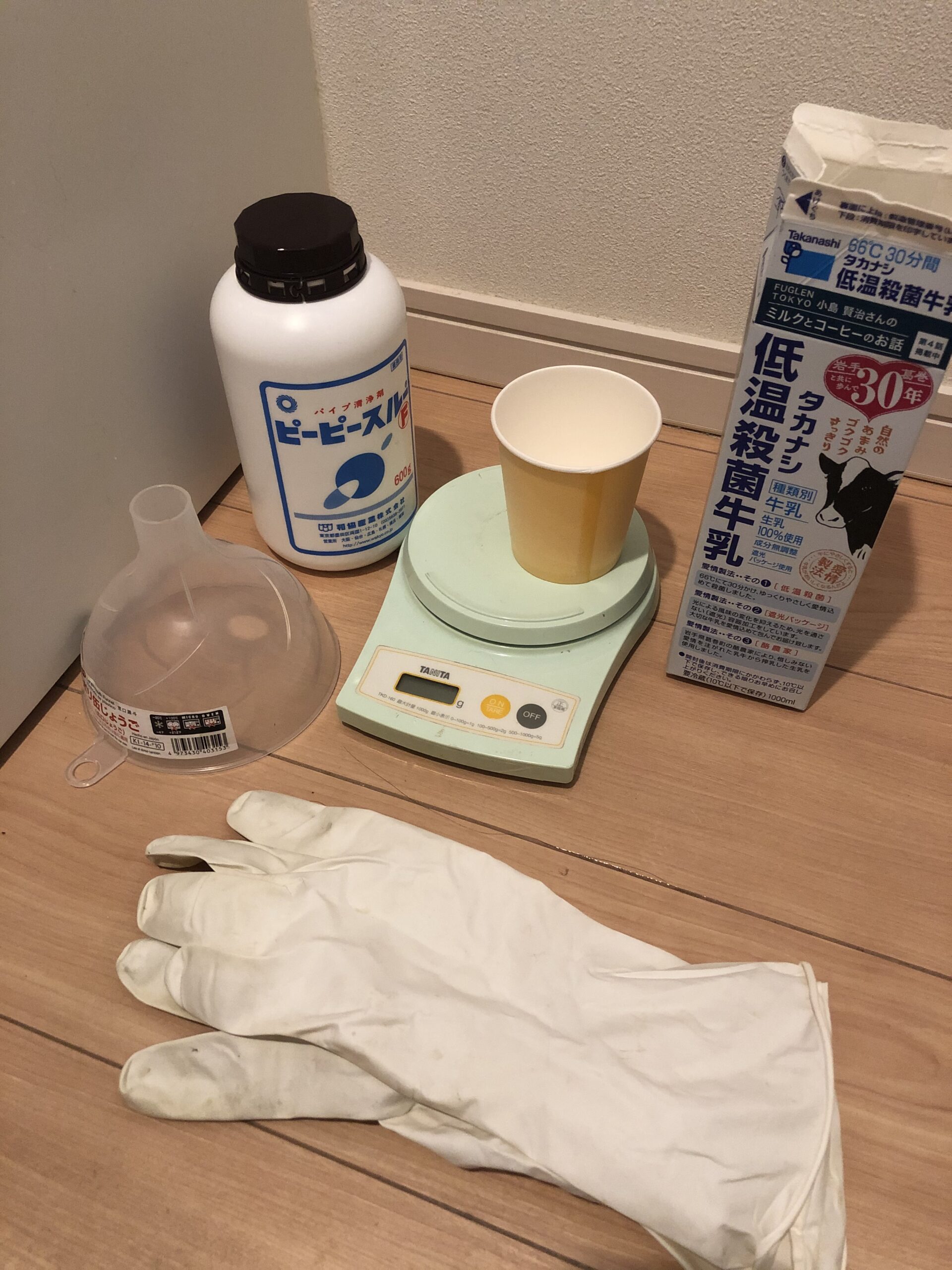 ピーピースルー　手袋を準備　洗濯機　排水口　つまり　除去